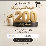 @1042070957