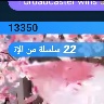 @1120381533