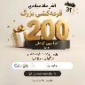 @603079974