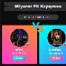 @837012747