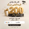 @874820583
