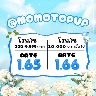 @Nom_Noon