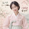 @yoong0121