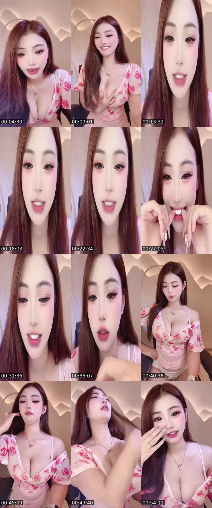 Bigo live: 第一次好痛 by @1097047149