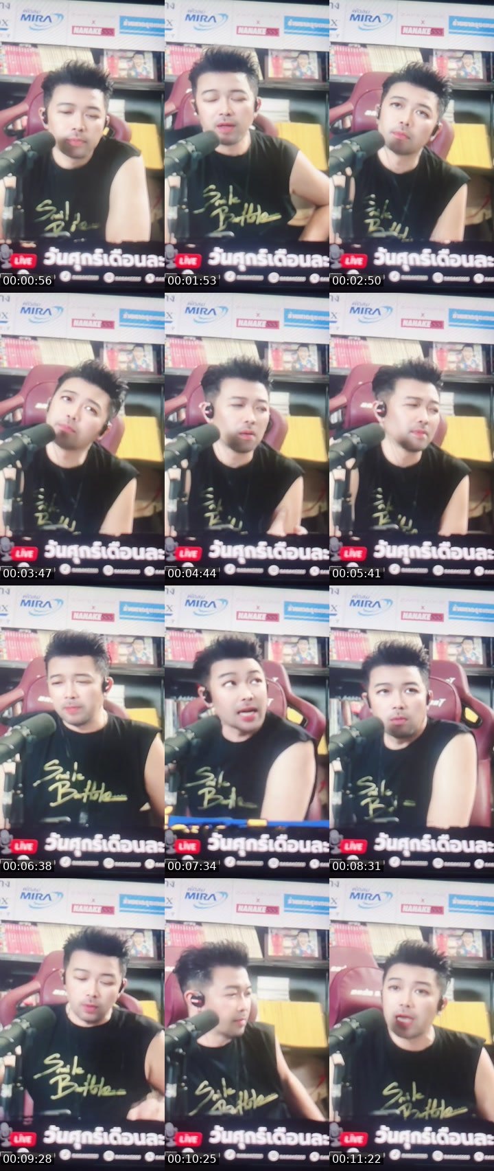 Bigo live: #Virtual_Host เก็บแชร์ by @mimild.p