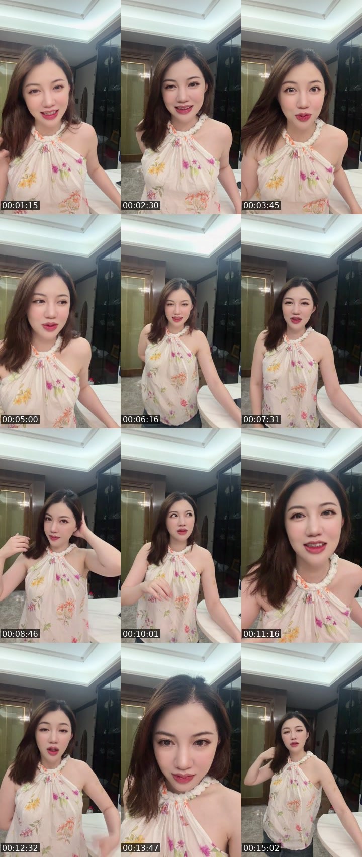 Bigo live: 暧昧会输 爱姐不会 by @1124410435