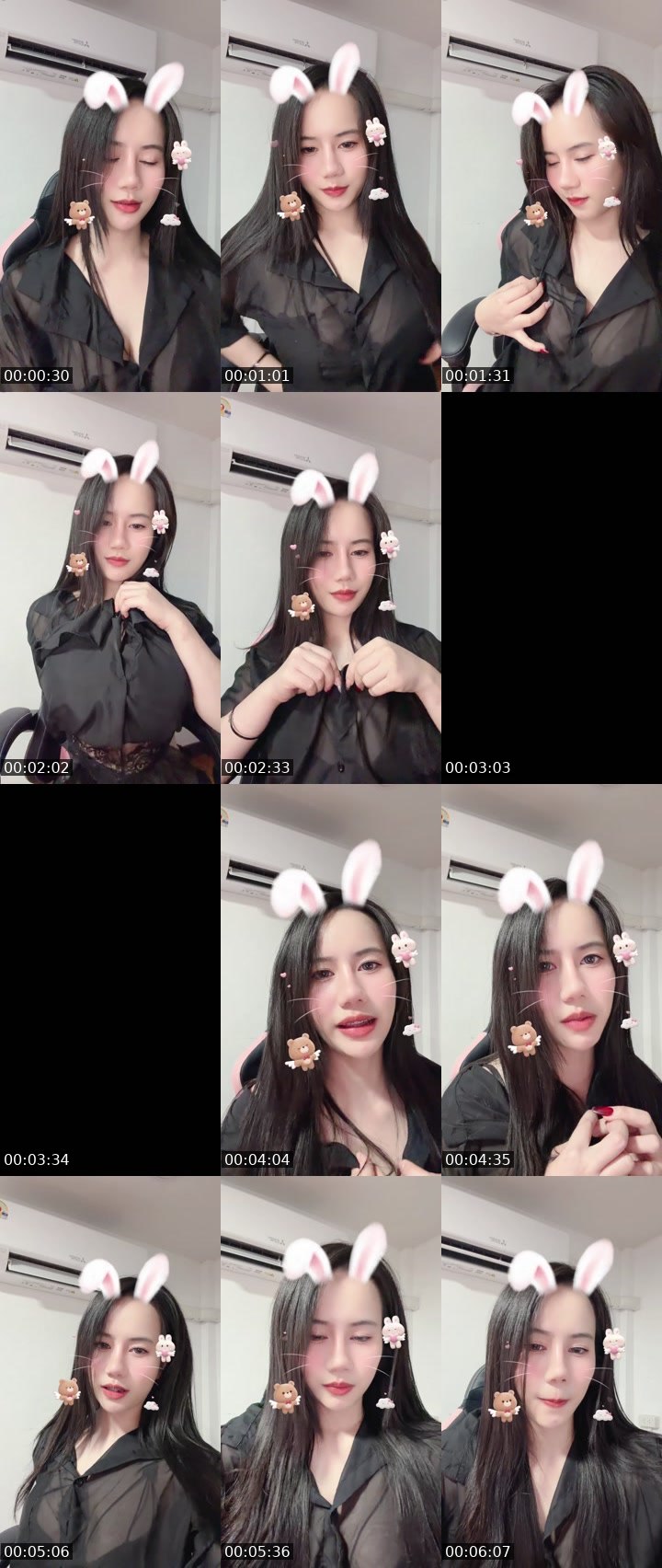 Bigo live: #charmer มาแปป🤫🎁🎁🎁 by @Aom_love2003
