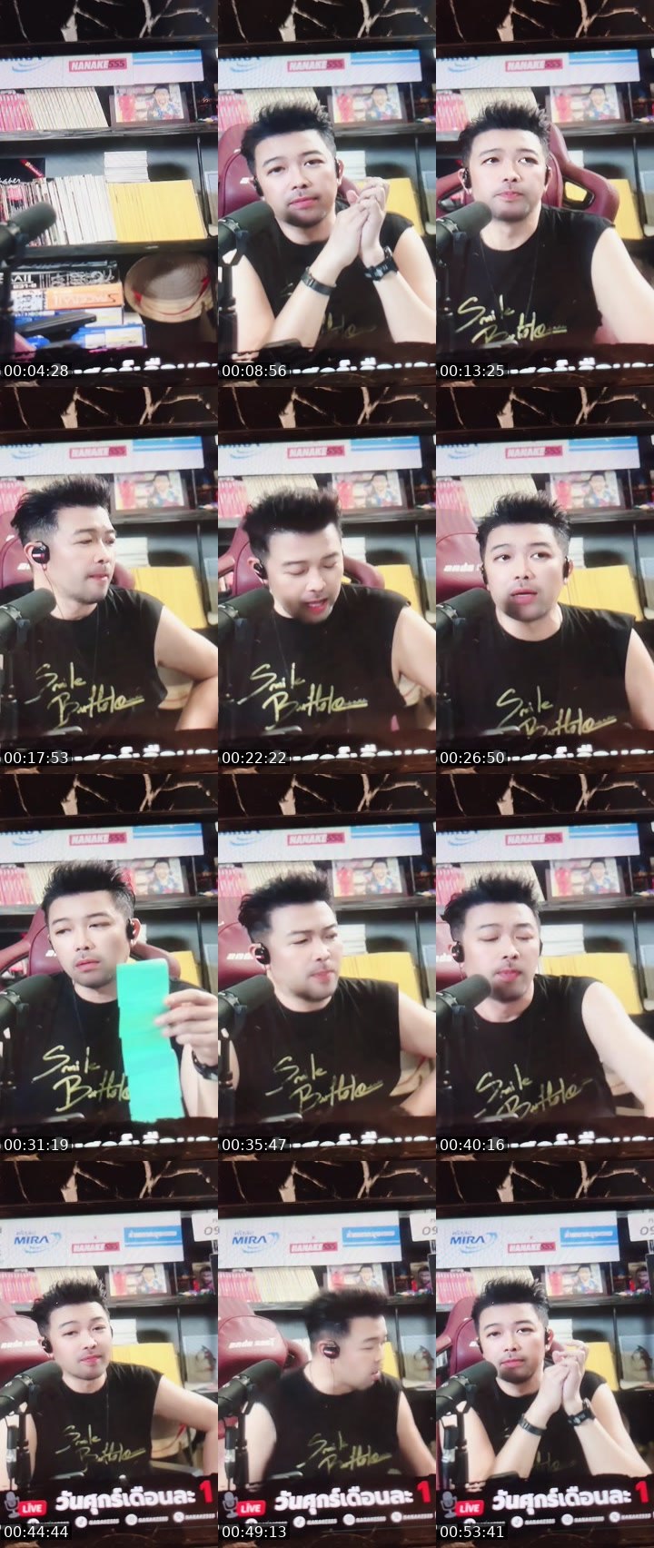 Bigo live: เก็บเวลา by @mimild.p