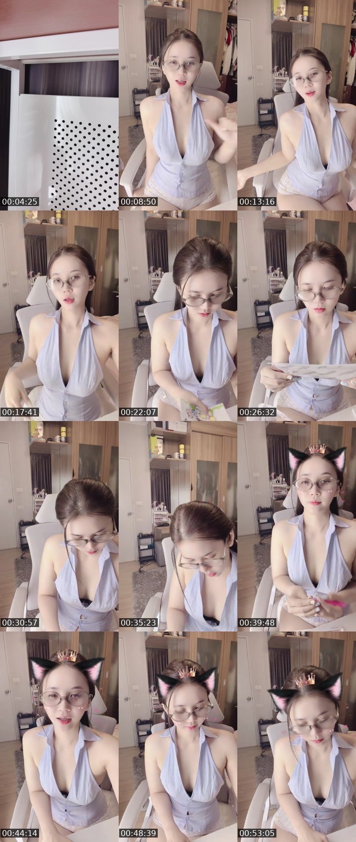 Bigo live: เซฮายยย👀 by @bim2546