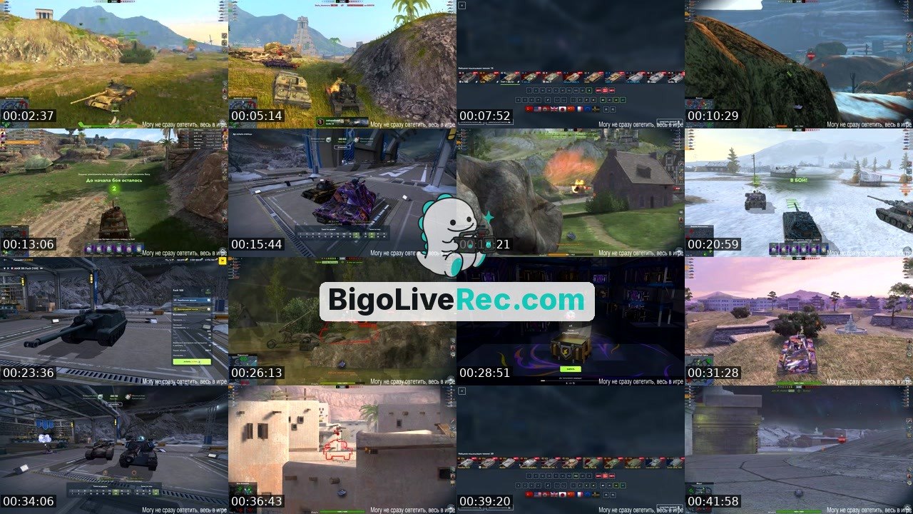 Bigo live: Играем Ржем by @905742122