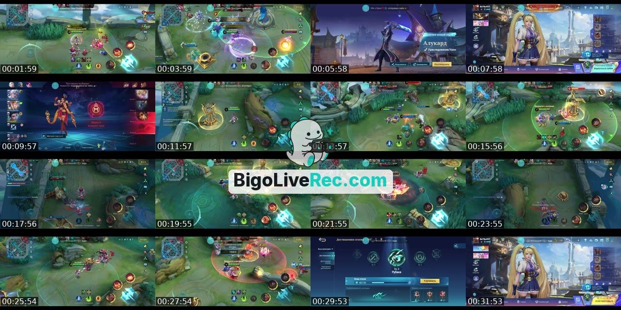 Bigo live: mlbb, план 10к🙏 by @1126519649
