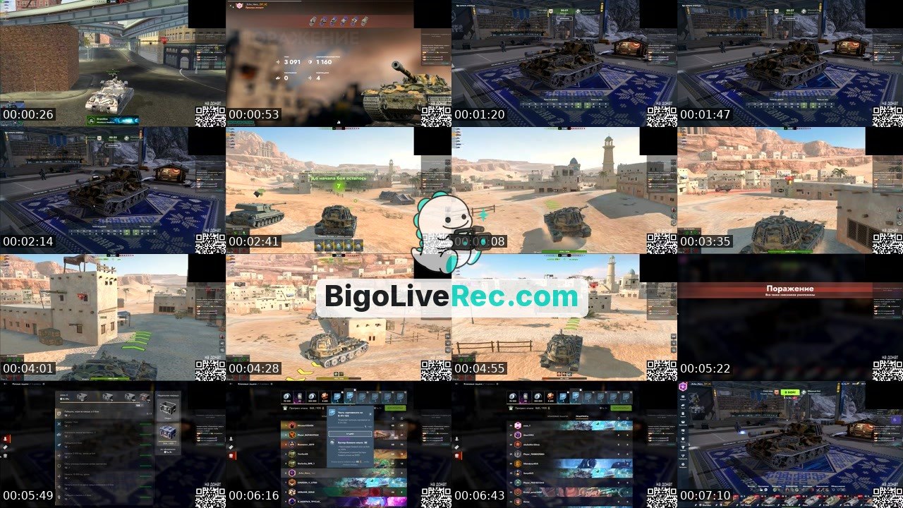 Bigo live: Скучно)) by @1107103257