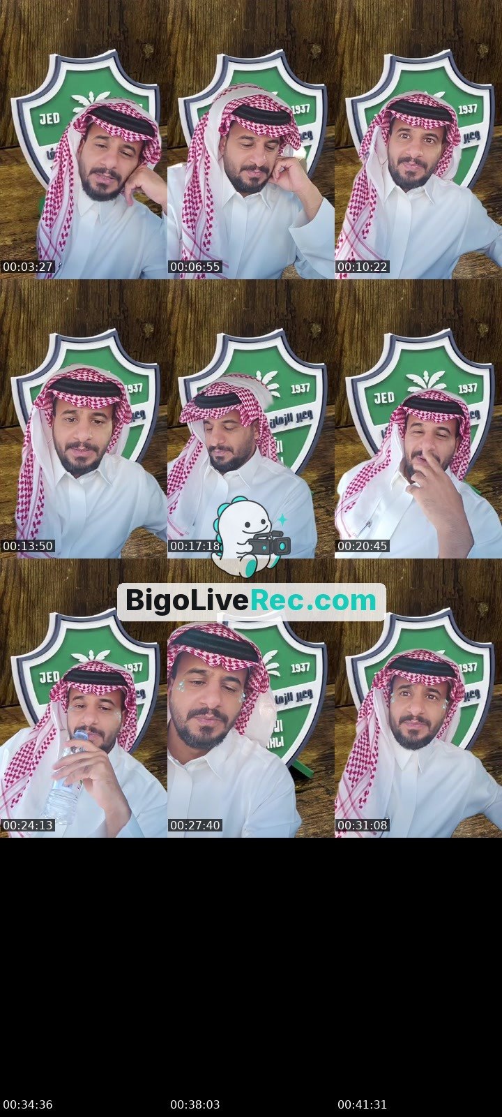Bigo live: رحمك الله ي أبي💔 by @987339263