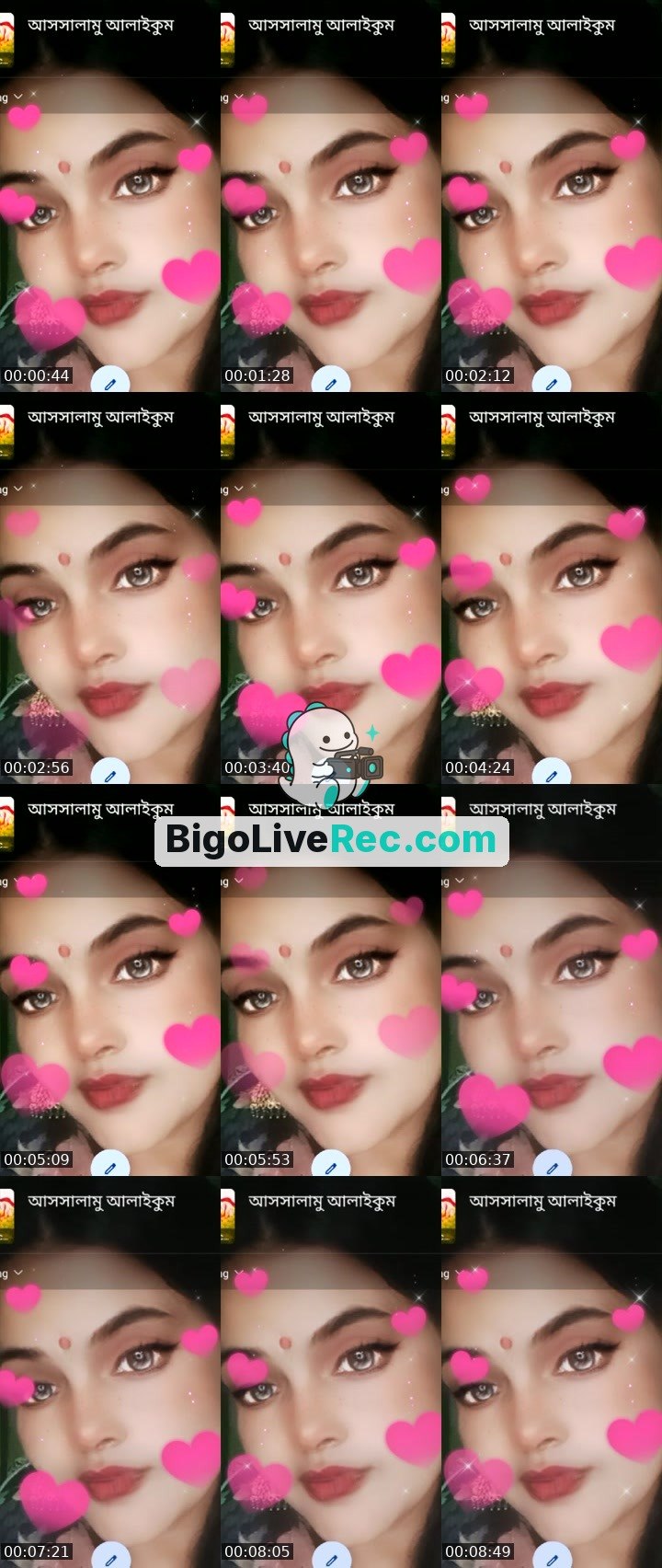 Bigo live: আসসালামু আলাইকুম by @916333593