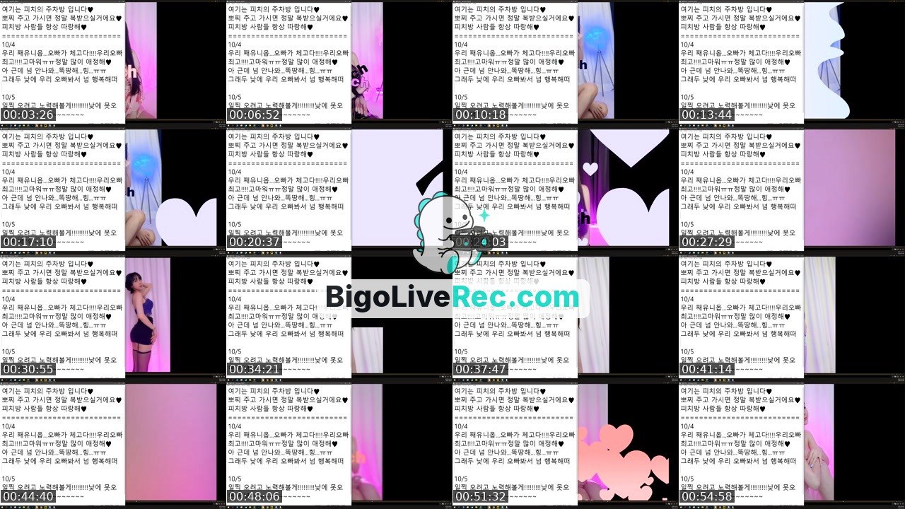 Bigo live: 피치🌟ᴾᴱᴬᶜᴴ by @peachkim