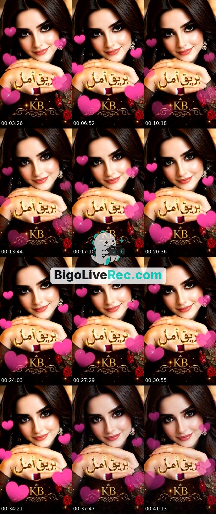 Bigo live: اللهم جبرا لخواطرنا by @273140674