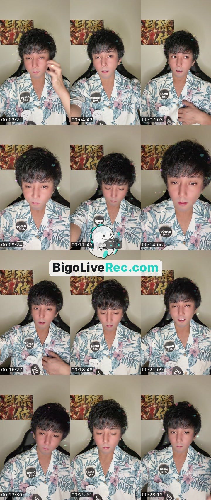 Bigo live: 15時間の代償🤣 by @867892494