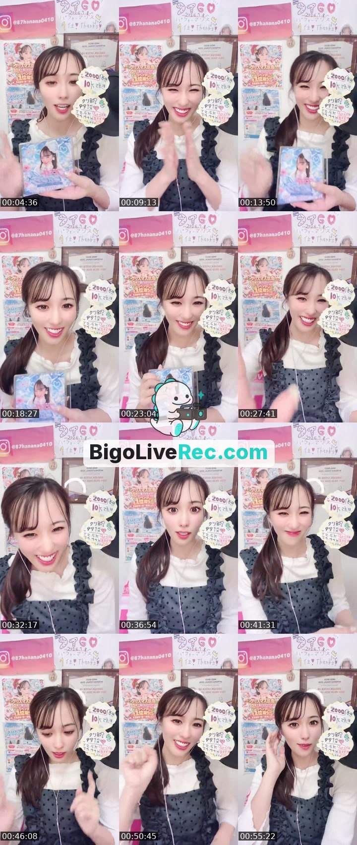 Bigo live: * by @1064256800