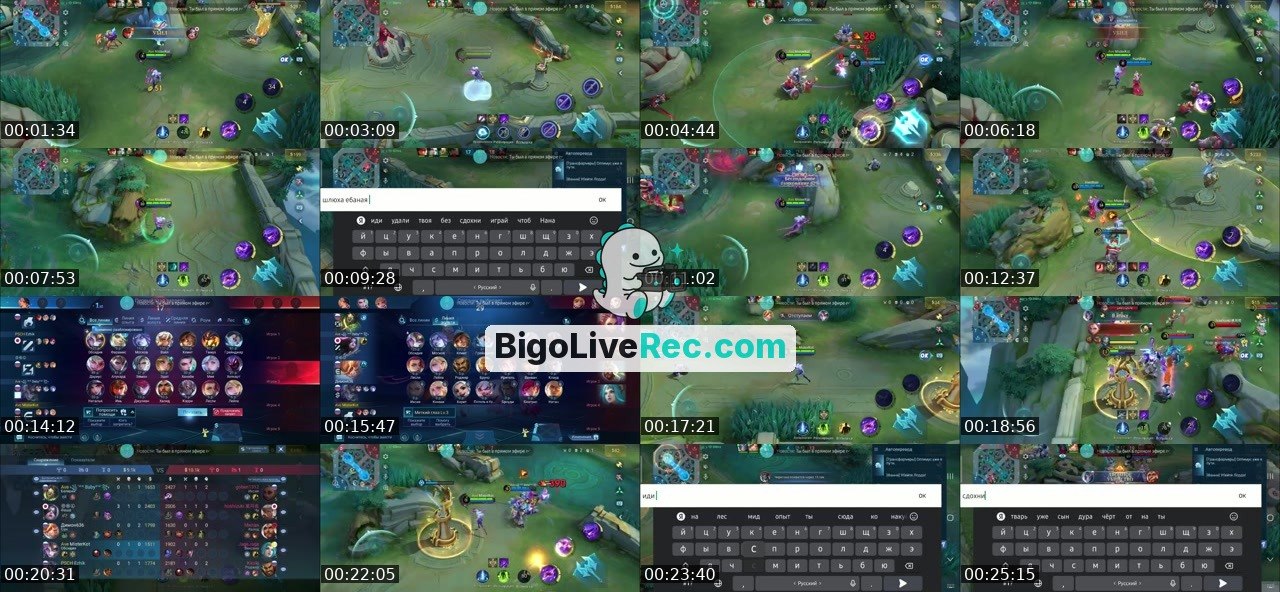 Bigo live: idl ball escape by @1116935318