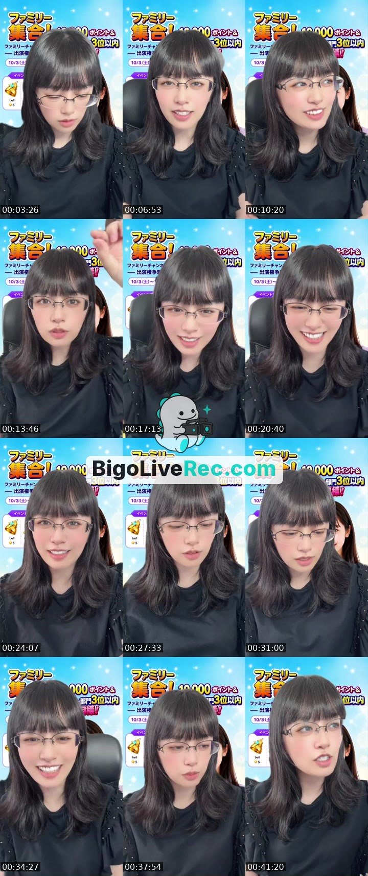 Bigo live: 占い＆歌練習など by @861704762