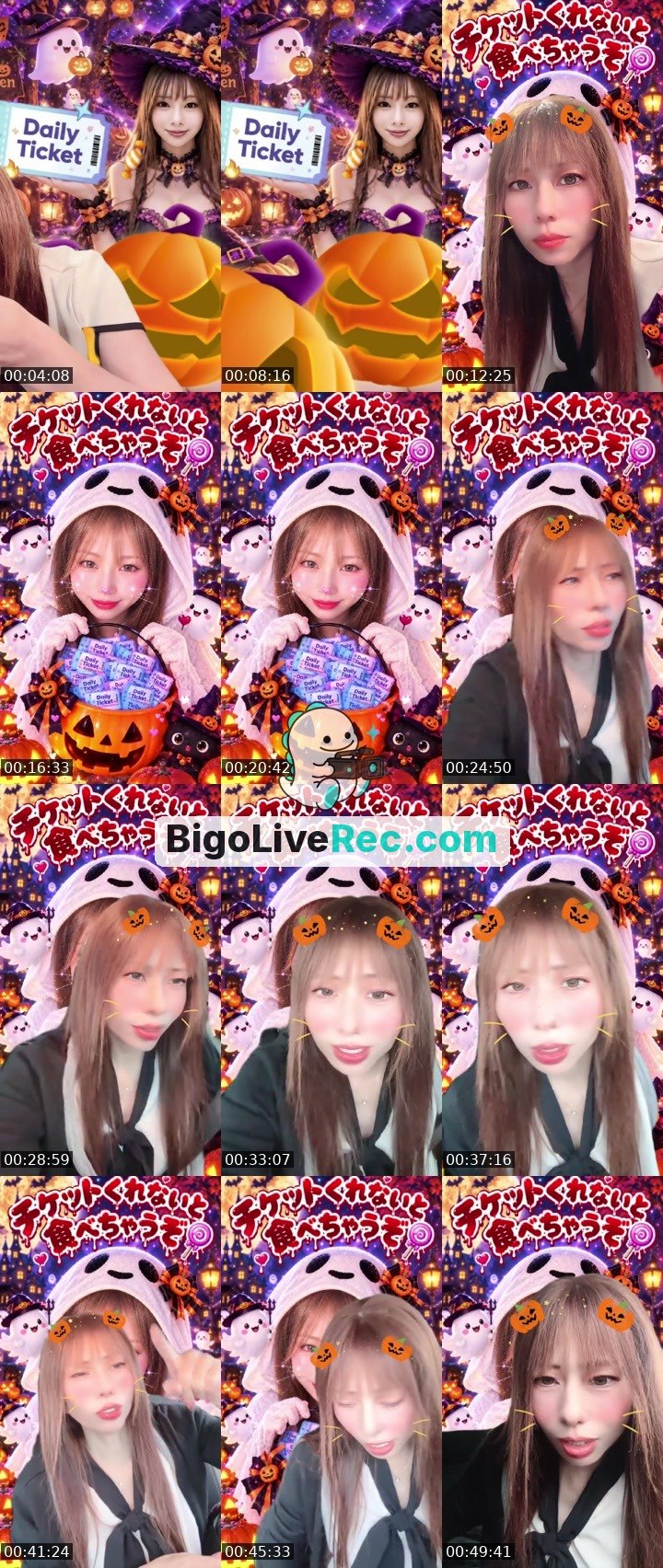 Bigo live: チケットくれないと( ฅ ˙Ⱉ˙ฅ)がぶ！ by @930216207